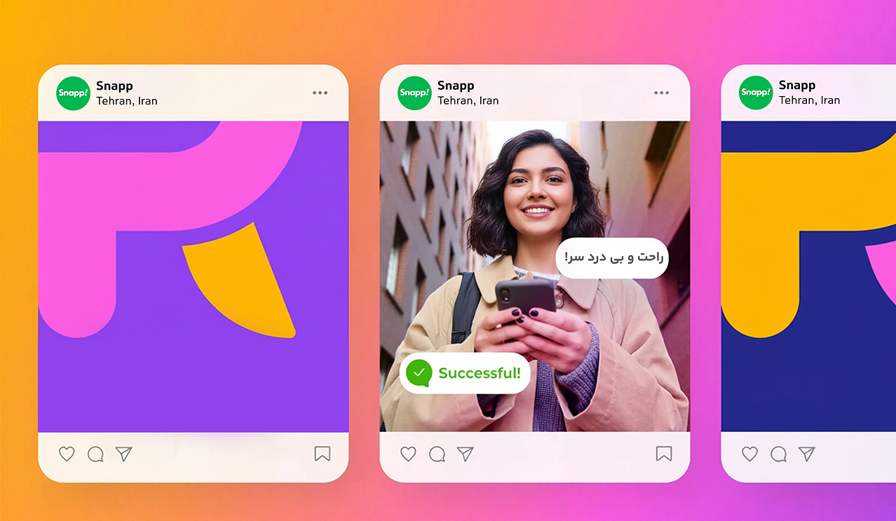 داشبورد تبلیغات آموت