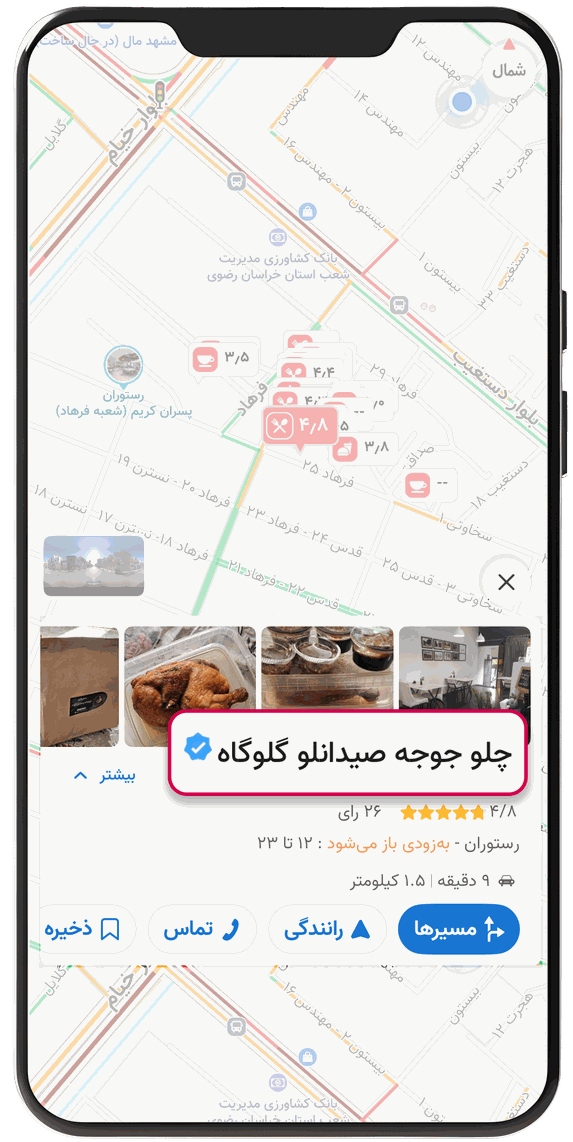 تیک آبی؛ نماد اعتماد و مدیریت هوشمند