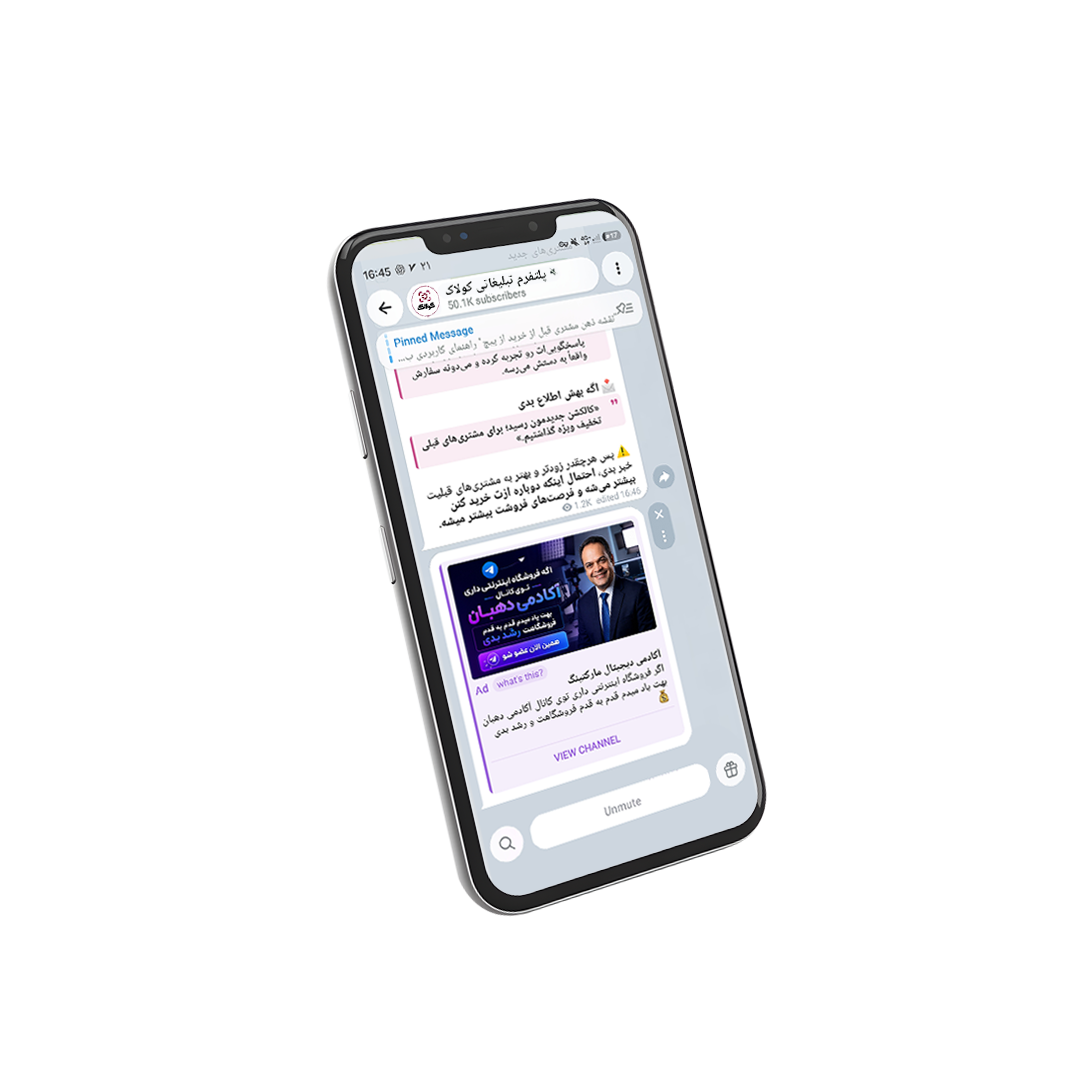 Main Mobile Frame